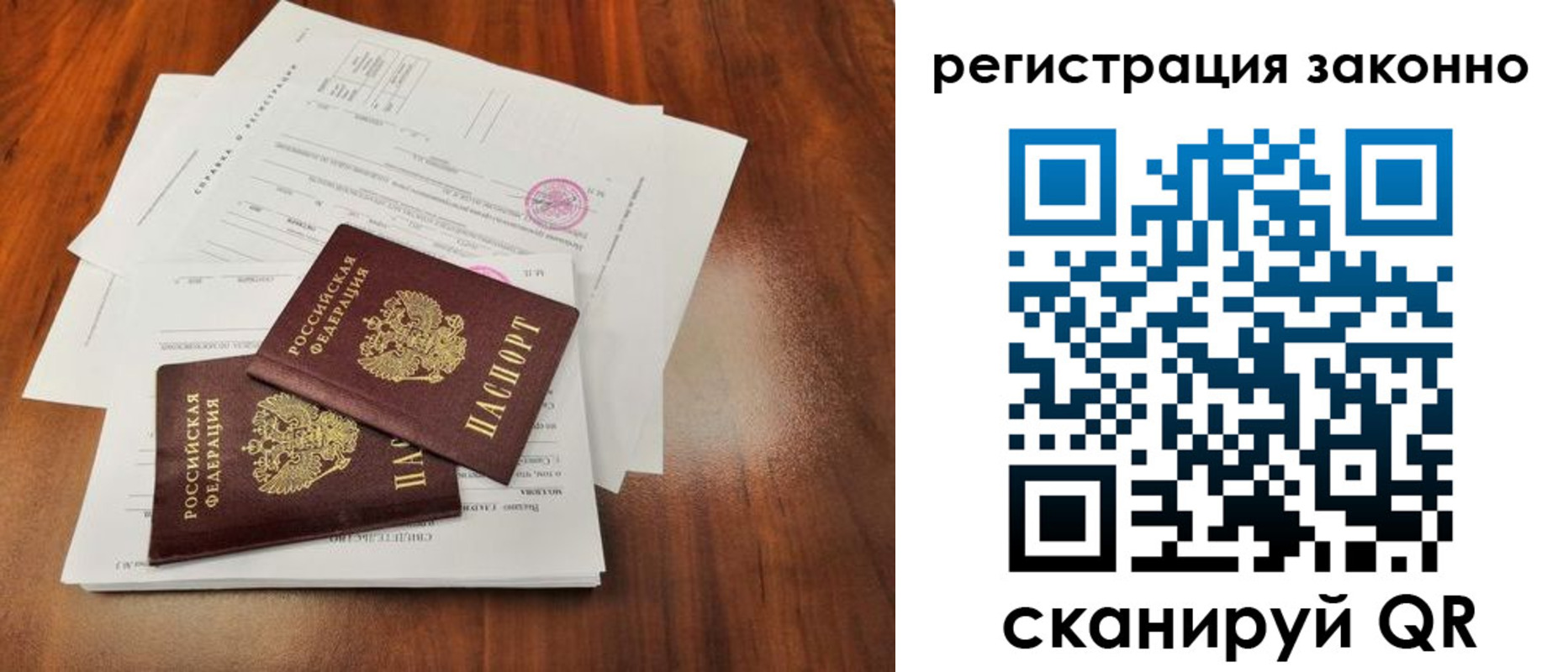 где прописаться в Геленджике