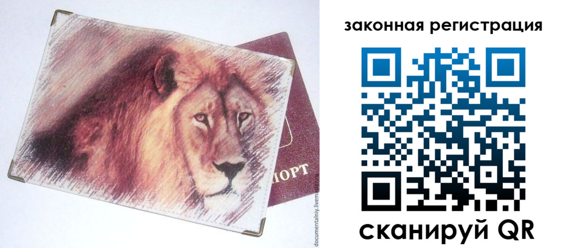 миграционный учет в Геленджике